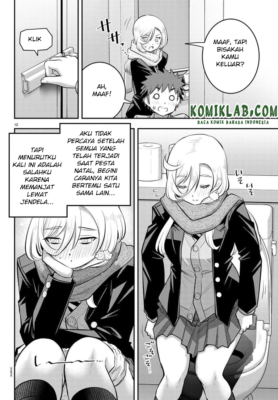 Yankee JK Kuzuhana-chan